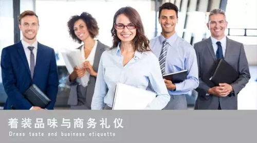 盤點(diǎn)HR日常工作中最易觸犯法律的八大禮儀服務(wù)行為