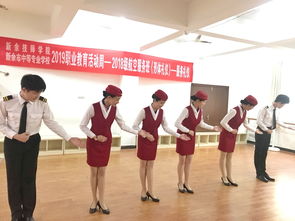 航空服務(wù)禮儀展示競賽 職業(yè)教育活動(dòng)周中的躬身之美