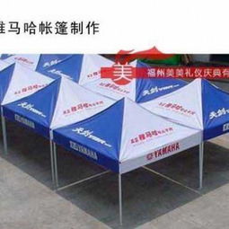 福建專業禮儀服務 福州專業禮儀服務 福州禮儀服務2供應商 福州美美氣模帳篷廠34254